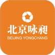 北京咏昶电子科技有限公司